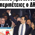 Un indépendant élu à la présidence de Chypre, un “événement historique”