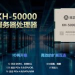La Chine comble son retard avec un processeur maison à 96 cœurs